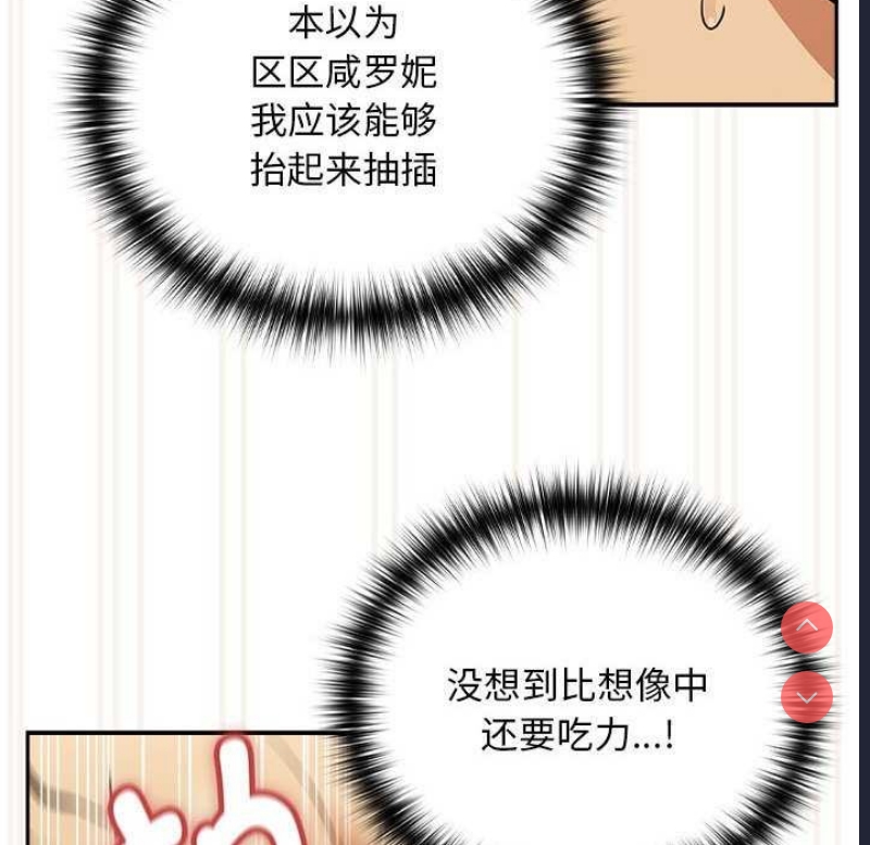 下班后的秘密关系