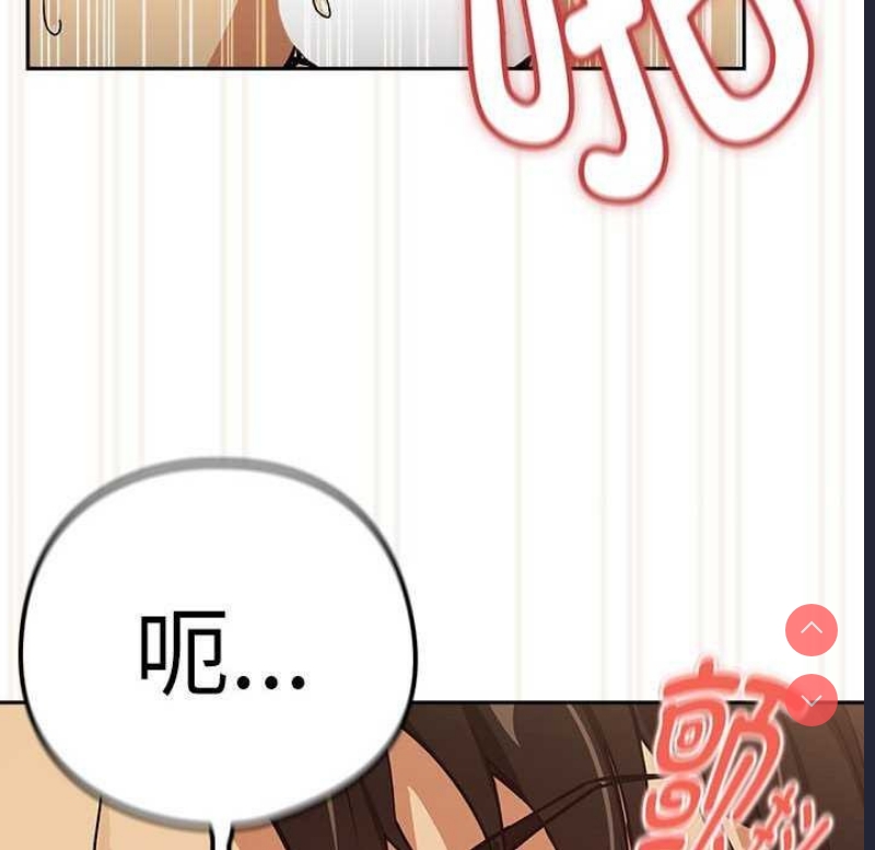 下班后的秘密关系