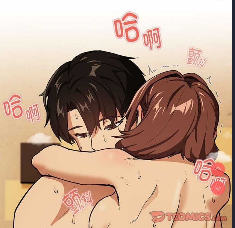 下班后的秘密关系