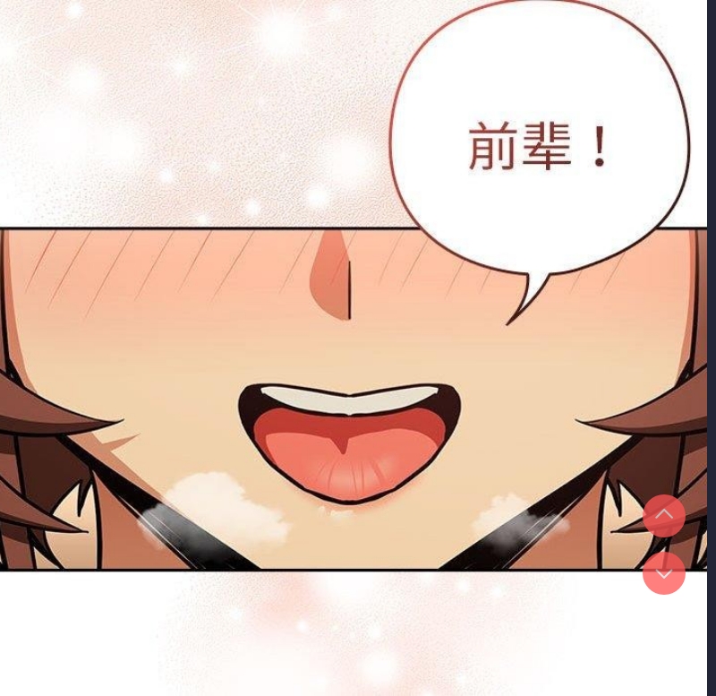 下班后的秘密关系