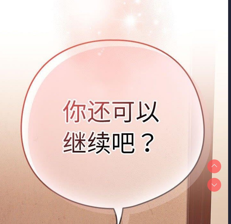 下班后的秘密关系