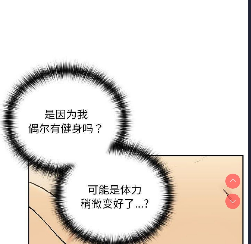 下班后的秘密关系