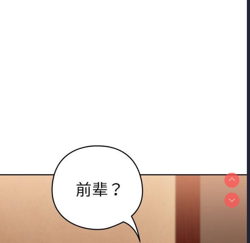 下班后的秘密关系
