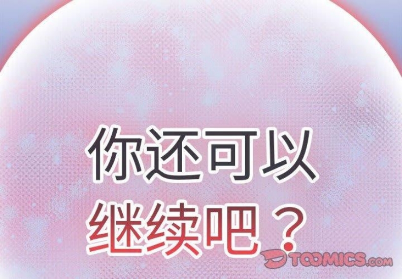 下班后的秘密关系