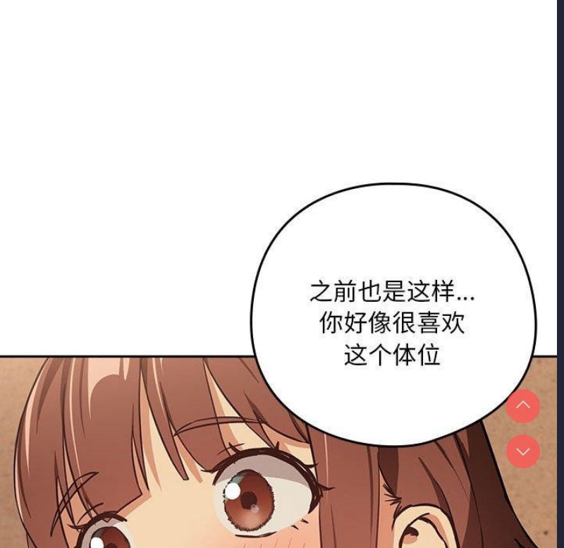 下班后的秘密关系