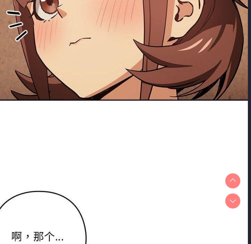 下班后的秘密关系