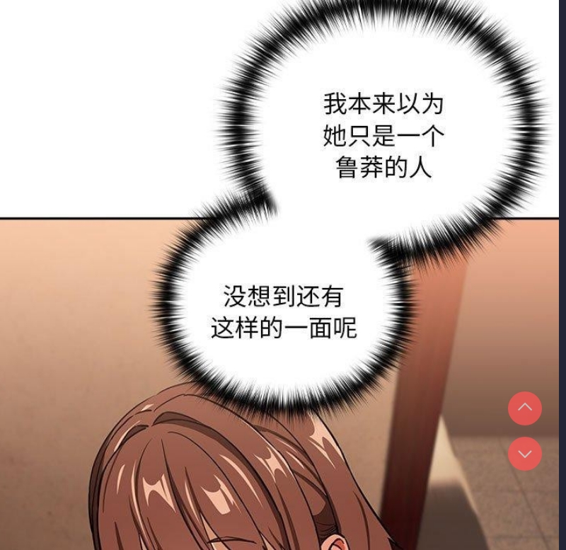 下班后的秘密关系