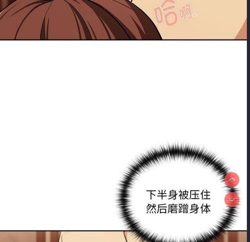 下班后的秘密关系