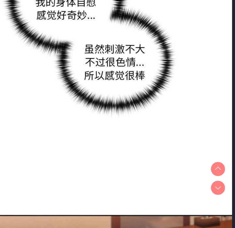 下班后的秘密关系