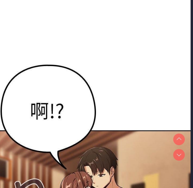 下班后的秘密关系