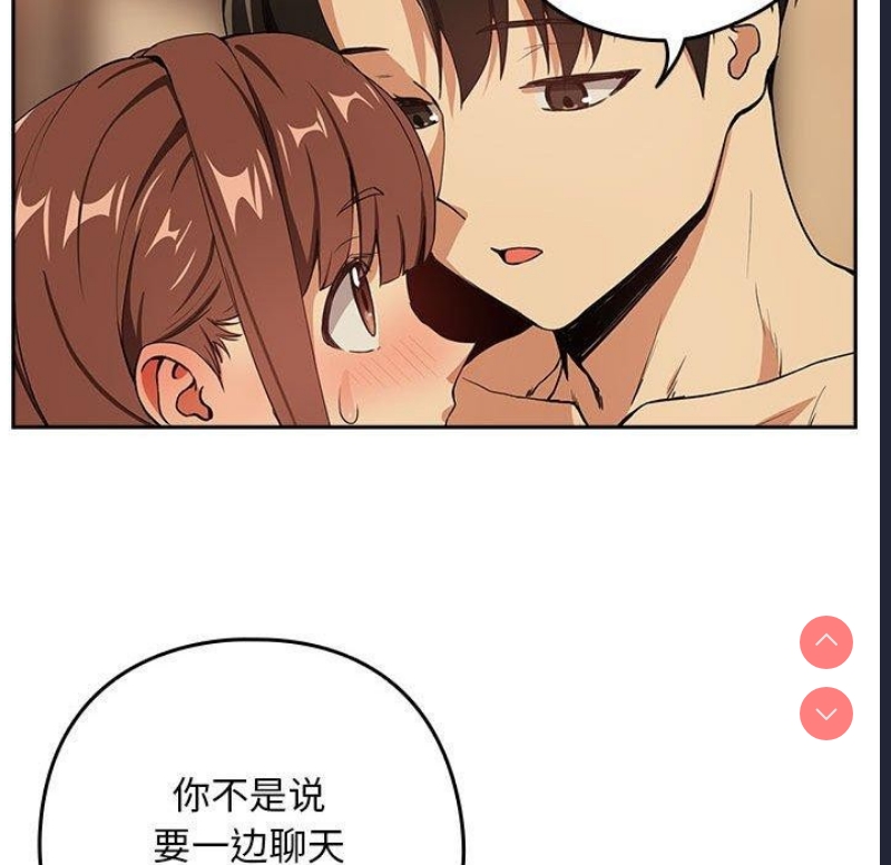 下班后的秘密关系