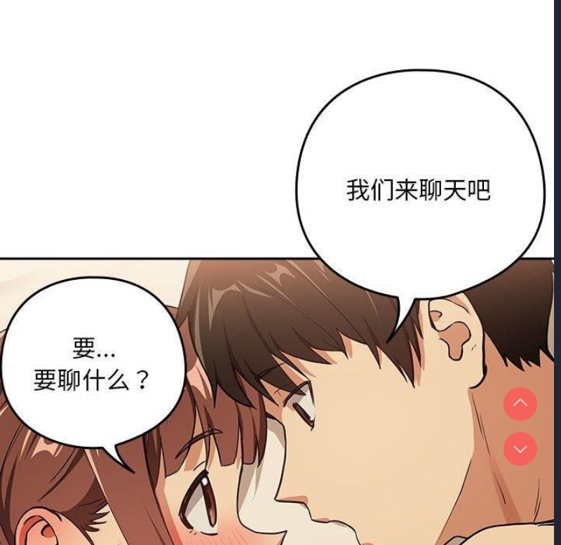 下班后的秘密关系