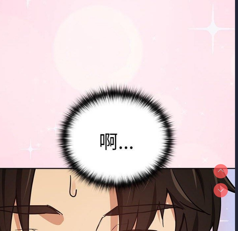 下班后的秘密关系
