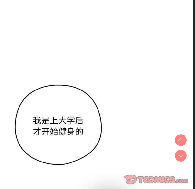 下班后的秘密关系