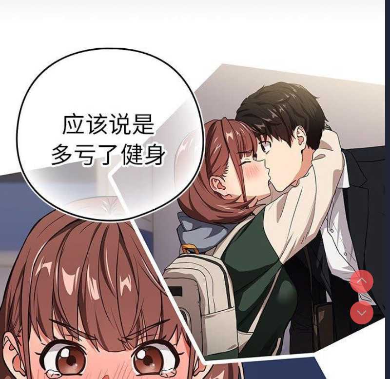 下班后的秘密关系