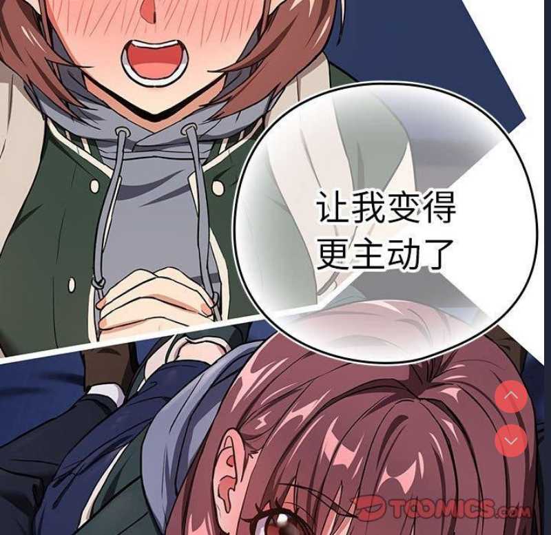 下班后的秘密关系