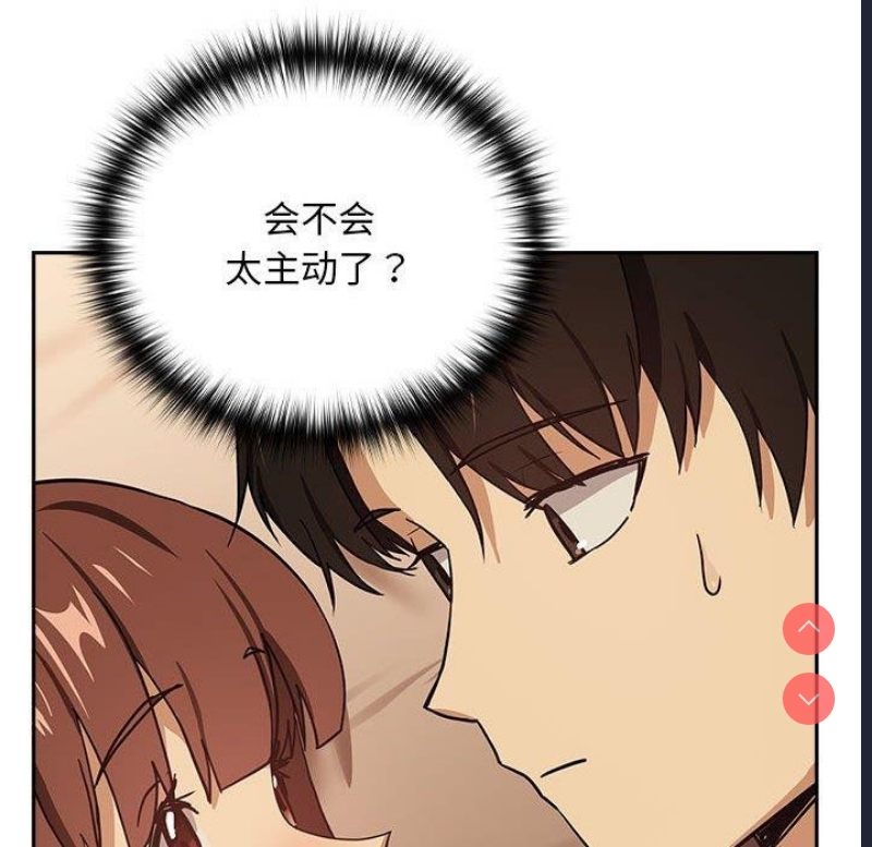 下班后的秘密关系