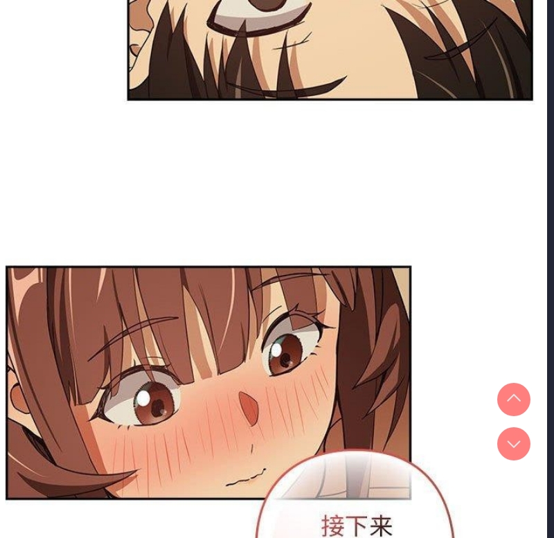 下班后的秘密关系