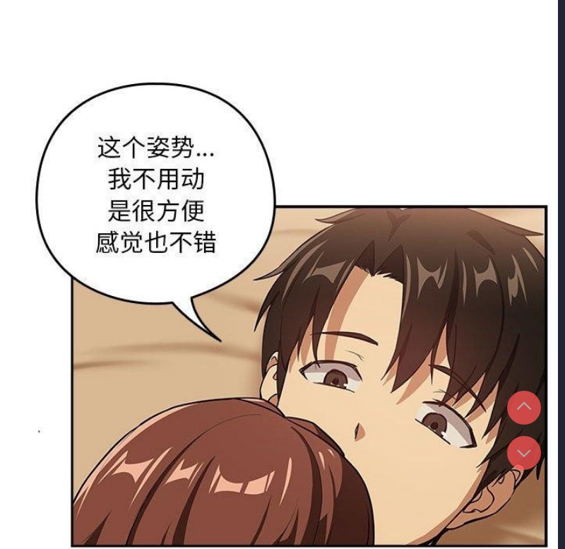 下班后的秘密关系