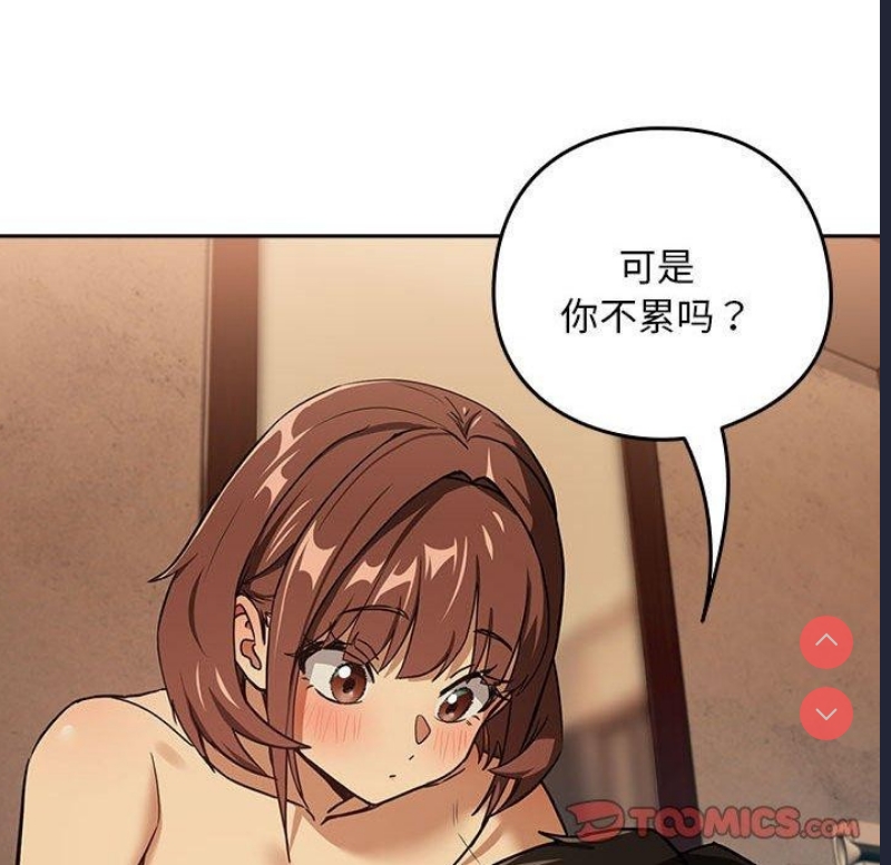 下班后的秘密关系