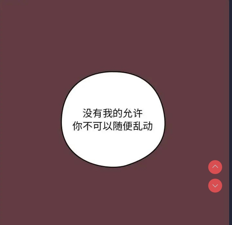 下班后的秘密关系