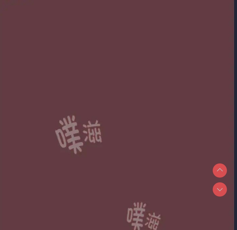 下班后的秘密关系