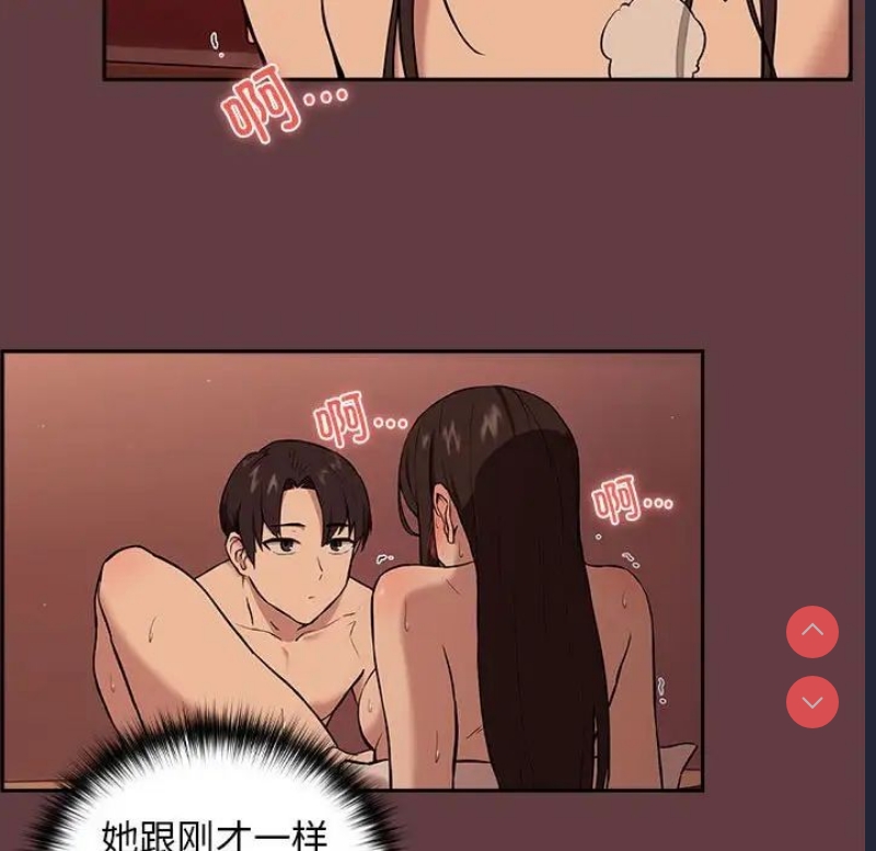下班后的秘密关系