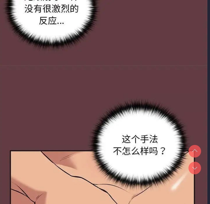 下班后的秘密关系
