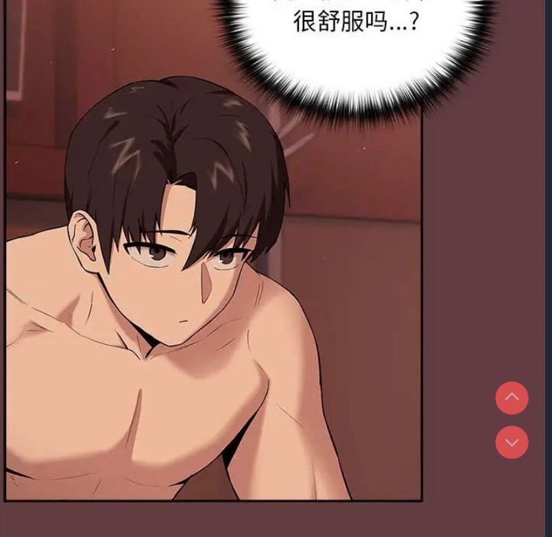 下班后的秘密关系