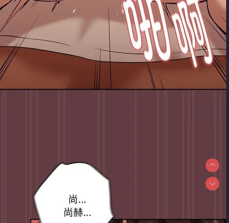 下班后的秘密关系