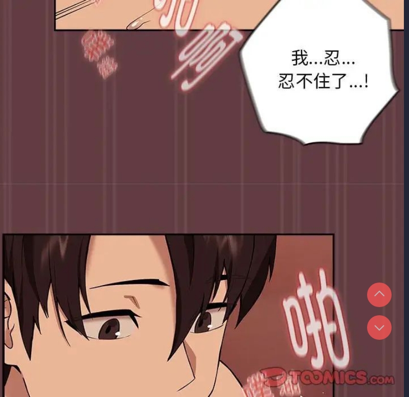 下班后的秘密关系