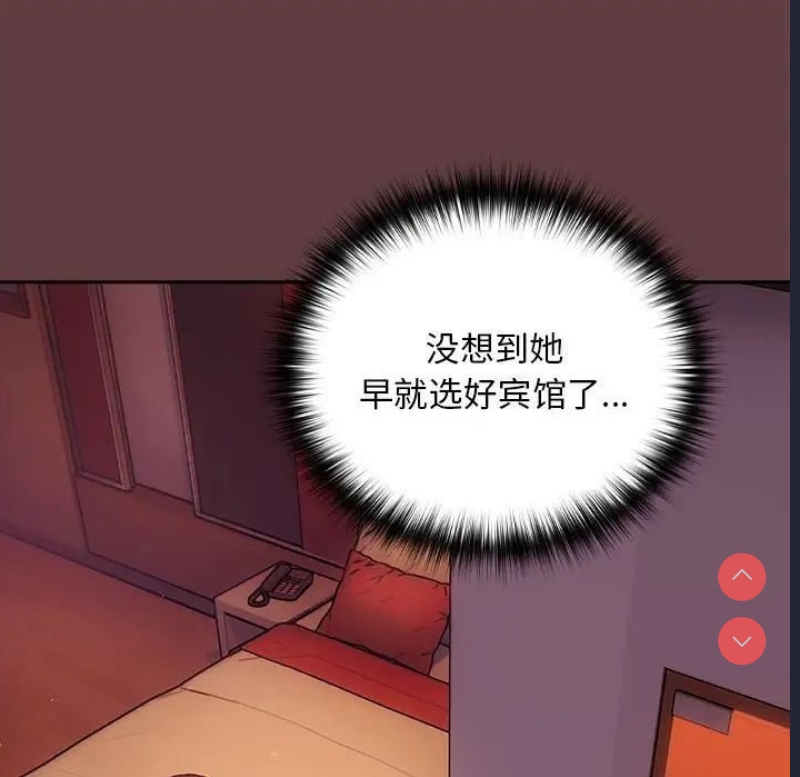 下班后的秘密关系