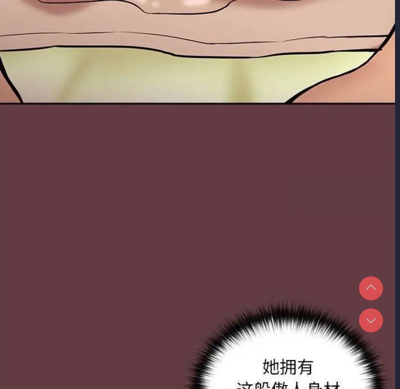 下班后的秘密关系