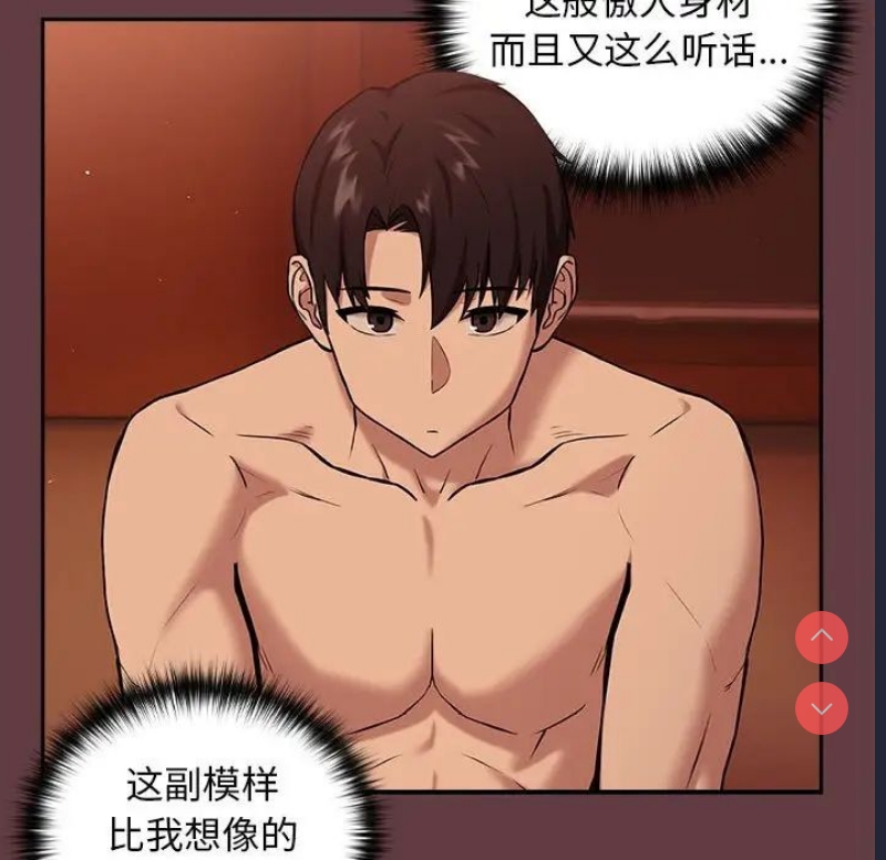 下班后的秘密关系