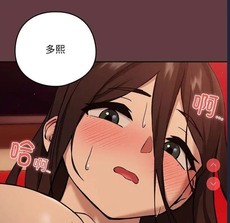 下班后的秘密关系