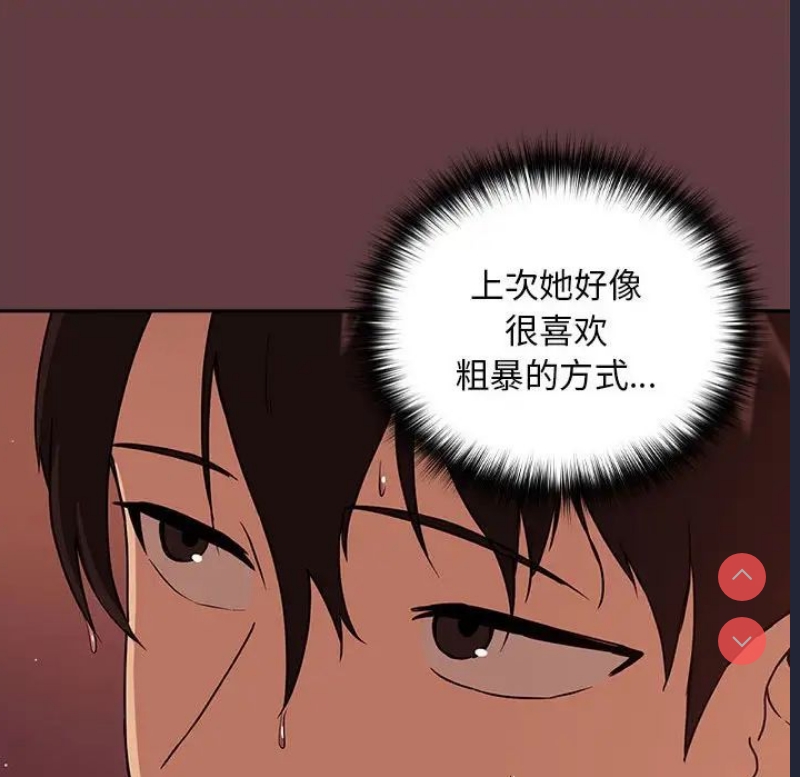 下班后的秘密关系