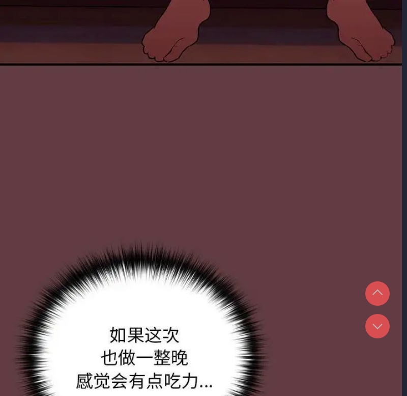 下班后的秘密关系