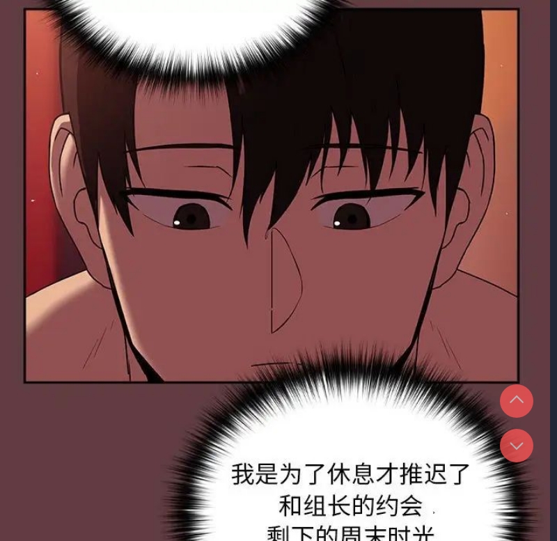 下班后的秘密关系