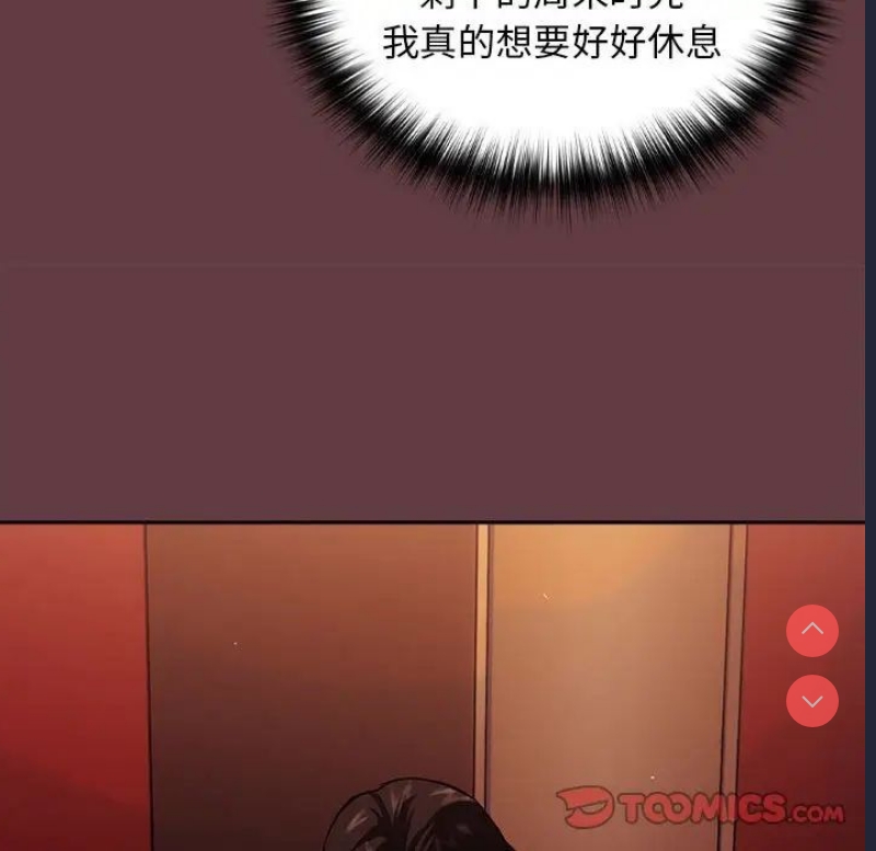 下班后的秘密关系