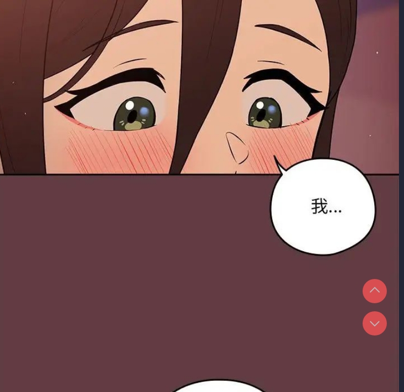 下班后的秘密关系