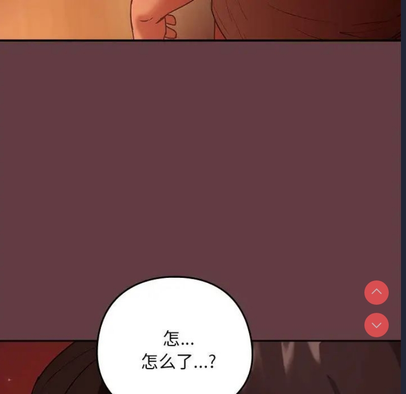 下班后的秘密关系