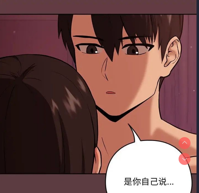 下班后的秘密关系
