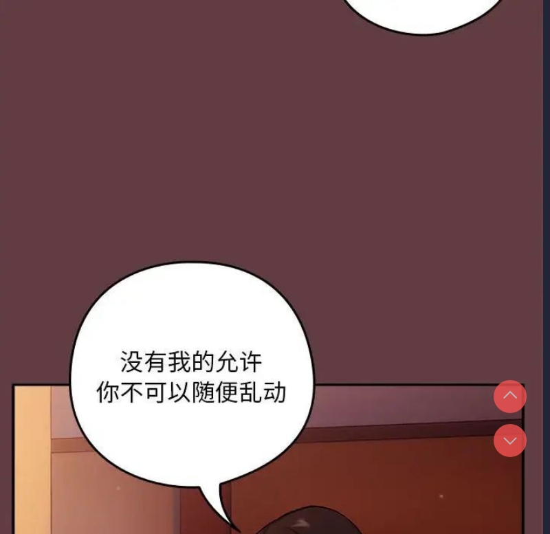 下班后的秘密关系