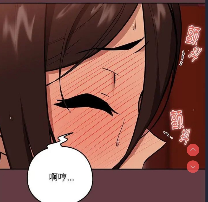 下班后的秘密关系