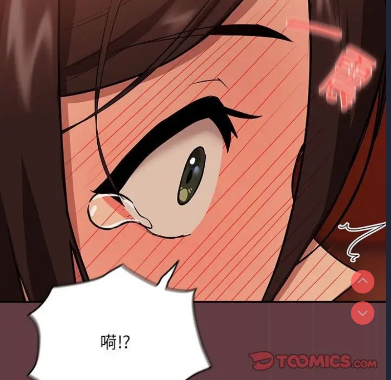 下班后的秘密关系