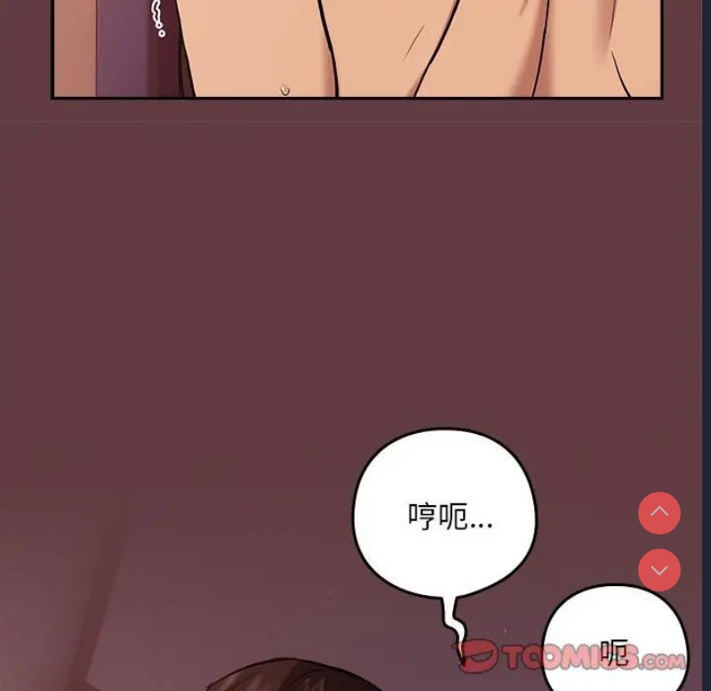 下班后的秘密关系