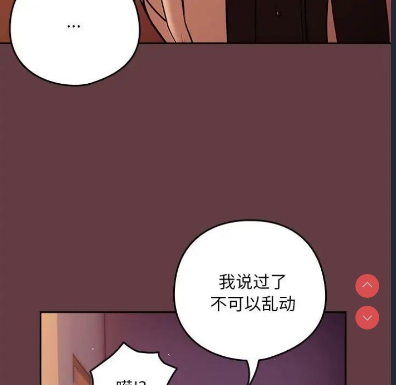 下班后的秘密关系