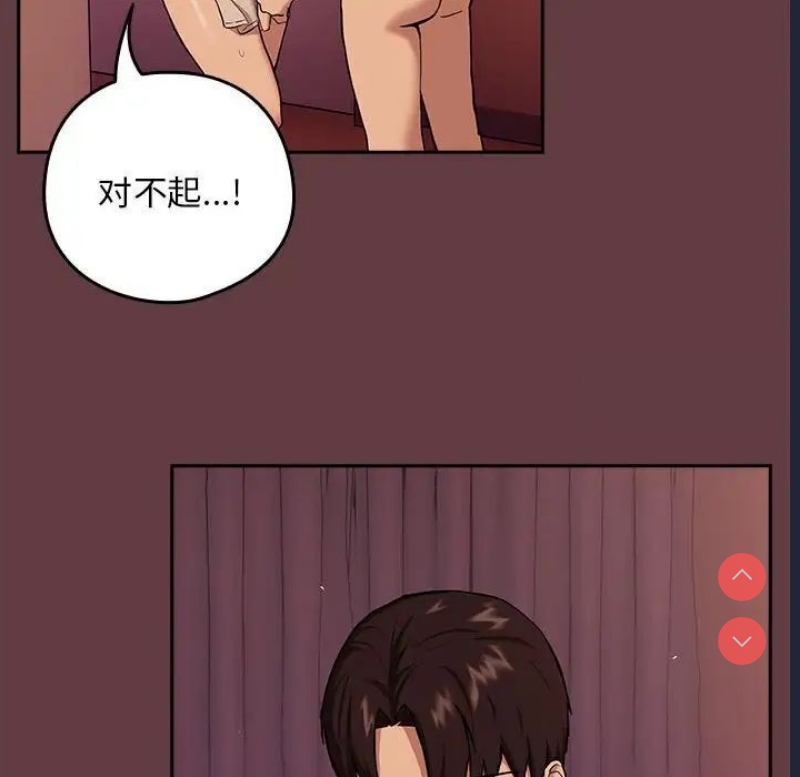 下班后的秘密关系