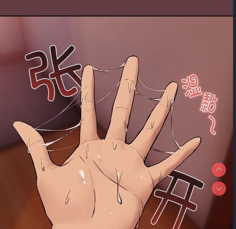 下班后的秘密关系