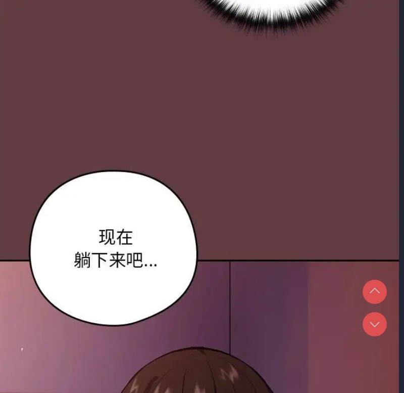 下班后的秘密关系